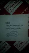 Диск тормозной. Honda Accord