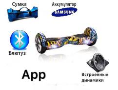 Гироскутеры.