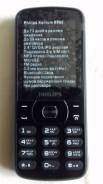 Philips E560. Новый