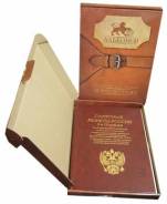 Альбом-книга для монет