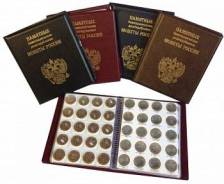 Альбом для монет 10 рублей " биметалл
