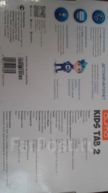 Qumo Kids Tab ����