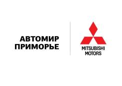 Администратор зала. ООО "Автомир Приморье". Г. Артем, Тульская, 18а, (Подгороденка)