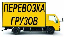 Сборные грузоперевозки.