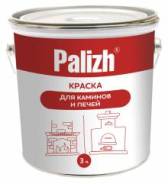 Краски акриловые.