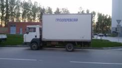 Nissan Atlas. Проодам грузовик в Новосибирске, 3 000 куб. см., 3 000 кг.