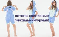 Пижамы–кигуруми. 38. Под заказ