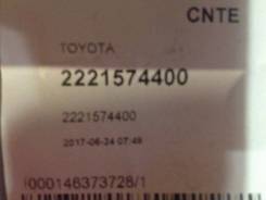 Прокладка дроссельной заслонки. Toyota: Lite Ace Noah, Crown, T.U.V, Solara, Cresta, Town Ace, Curren, Corolla, Corolla Verso, Corona Exiv, Paseo, Nad...