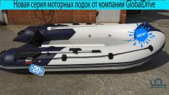 Надувная лодка ПВХ Virtus Tiger 340 Airdeck Гарантия 3 Года Акция -20%. 2018 год год, длина 3,40 м., двигатель подвесной