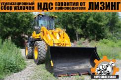 Amur DK630. AMUR DK630 новая линейка погрузчиков автомат, джойстик, 115 л. с., 2 500 кг.