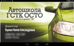 АЦИЯ! Всего за 25000 руб полный курс! До 25 августа! Без всяких доплат