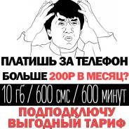 79841418490. Под заказ из Владивостока