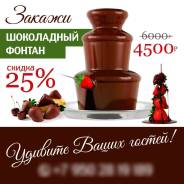 Оформление сладких столов.