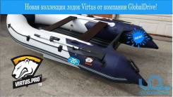 Надувная лодка ПВХ Virtus Tiger 340 Гарантия 3 Года Акция -20%. 2018 год год, длина 3,40 м., двигатель подвесной