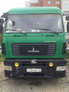 МАЗ 5440А9-1320-031. Маз 5440А9-1320-031, 11 122 куб. см., 10 000 кг.