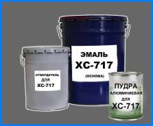 Эмали.