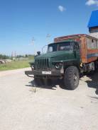 Урал. Продается, 11 150 куб. см., 20 мест