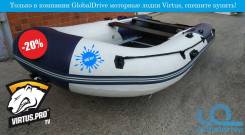 Надувная лодка ПВХ Virtus Tiger 360 Wood Гарантия 3 Года Акция -20%. 2018 год год, длина 3,60 м., двигатель подвесной