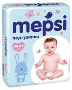 Mepsi. 6-11 кг 64 шт. Под заказ