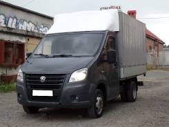 ГАЗ Газель Next. Газель NEXT, 2 800 куб. см., 1 500 кг.