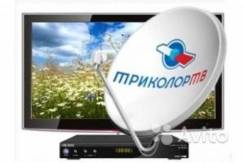 Спутниковые антенны