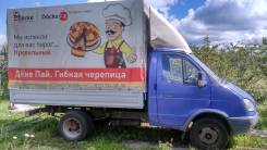 ГАЗ 3302. Продается Газель, двиг. Крайслер., 2 400 куб. см., 1 500 кг.