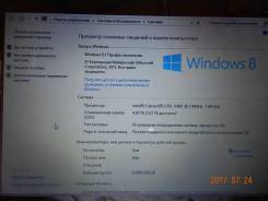 Моноблоки.