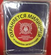 Таблички.