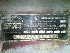 Политранс ТСП 94182. Продаётся прицеп "Политранс", 37 000 кг.