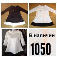 Туники. 42, 44