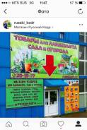Сетки рабица.