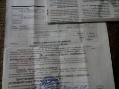 Датчик уровня топлива. Toyota Land Cruiser