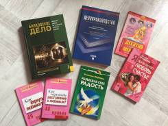 Книги одним лотом с 1 рубля!