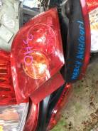 Стоп-сигнал. Mazda Mazda3