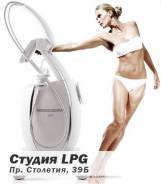 Акция на LPG Integral 2017, Keymodule I2 Скидка 50%! Костюм в подарок