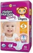 Helen Harper. 11-22 кг 10 шт