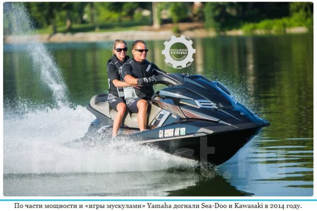 Yamaha FX Cruiser SVHO. 2014 ��� ����