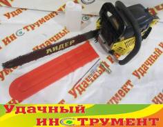 Бензопилы.