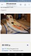 Доска с мотором, Surf jet, Powerski