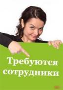 Водитель-грузчик. Проспект Строителей 46