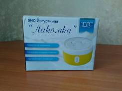 Йогуртницы.