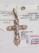 Подвески.