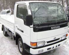 Nissan Atlas