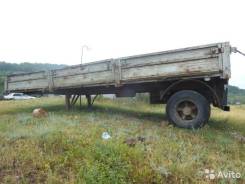 ОдАЗ 9370. Полуприцеп, 15 000 кг.