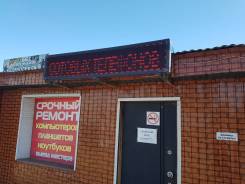 Вывески и бегущие строки.