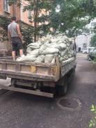 Вывоз мусора.