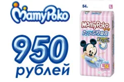 Mamypoko. 9-14��� �� 54��� ����