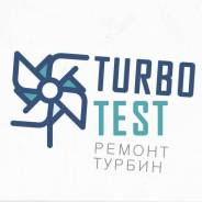 Ремонт турбокомпрессоров(турбин)