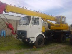 Автокраны.