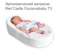 Коконы для сна.